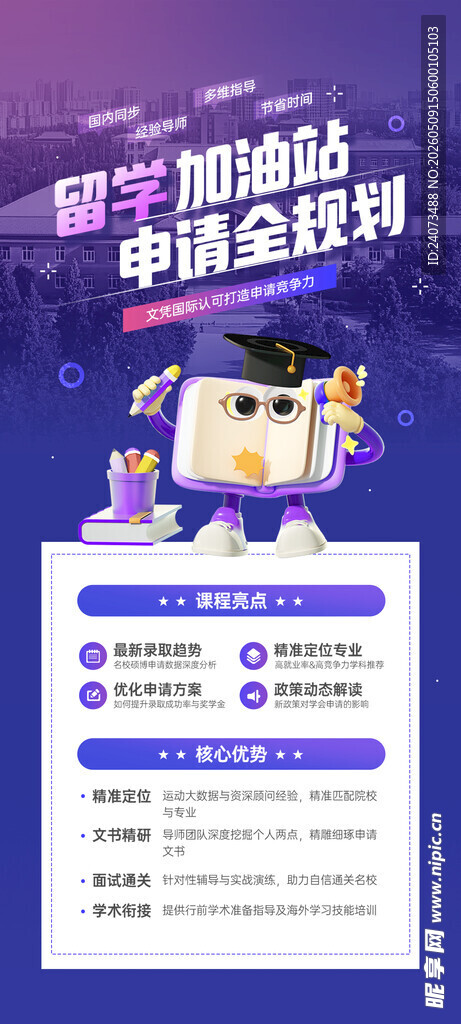 申请公积金贷款指南