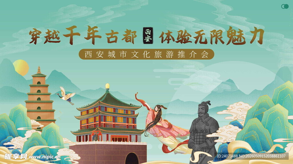 穿越千年古都体验传统魅力