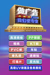 广告公司海报