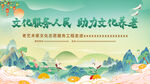 中国风传统节日活动背景主KV