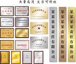 铜牌匾银牌匾图片