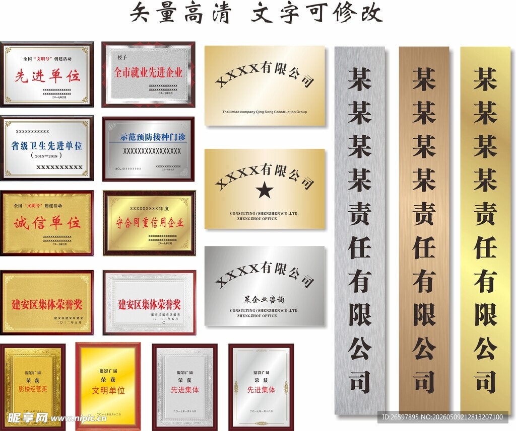 铜牌匾银牌匾图片
