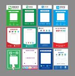 微信 支付宝 收款码银联图