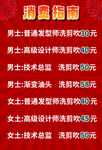 招聘海报 多岗位薪资明确