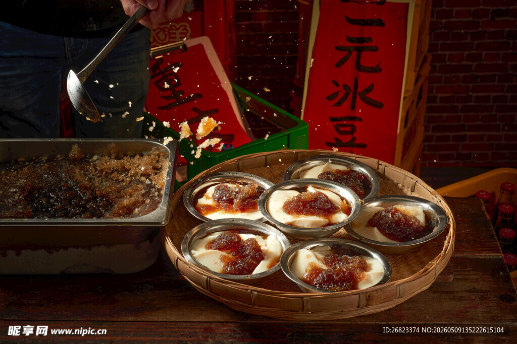 冰豆花