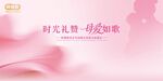 母爱如歌