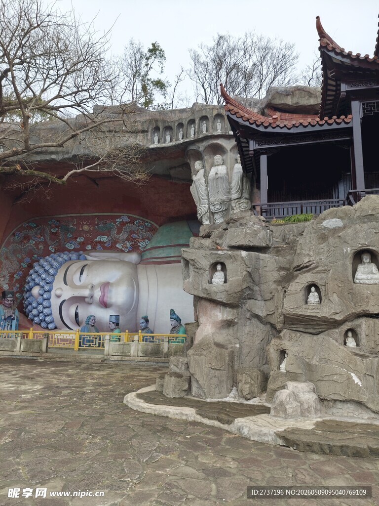 石窟