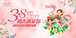 38节 