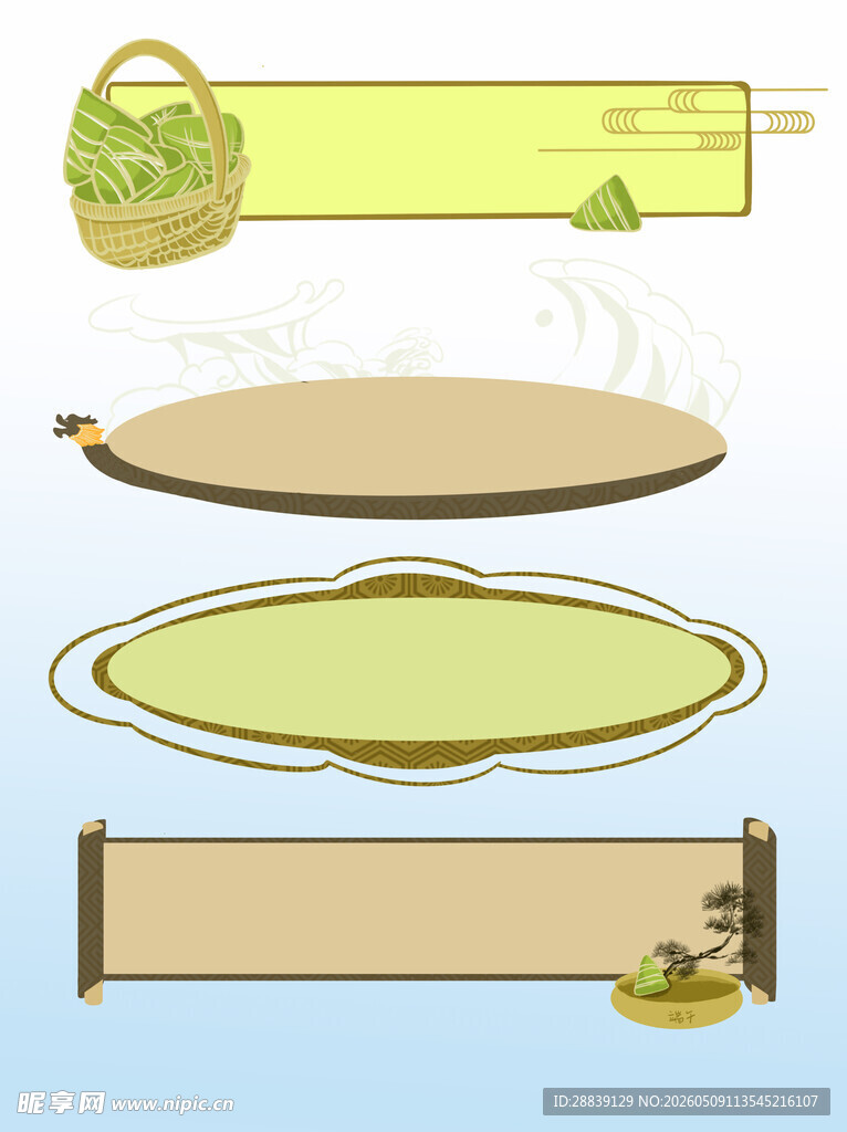 古风边框 