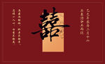 婚礼 订婚