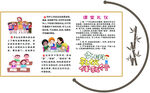 儿童活动宣传折页设计