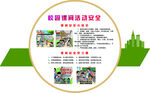校园精品社团展示