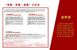 中国风
