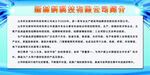 通信系统