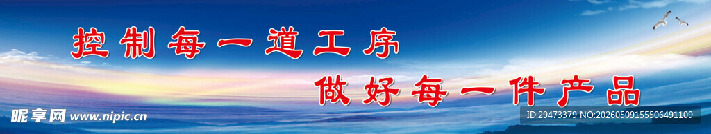 海洋主题宣传画面
