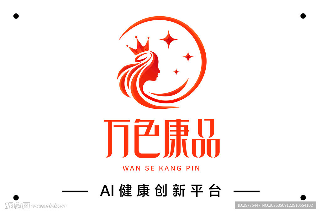 万色康品企业创新平台标志