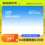 电商主图模板