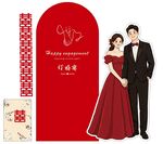 订婚宴
