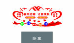 多彩爱心企业团队文化展示