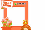 五月促销拱门 花卉装饰