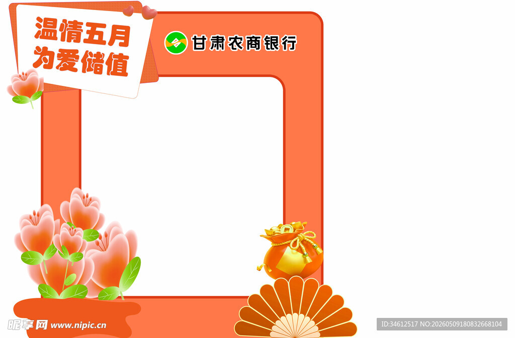 五月促销拱门 花卉装饰