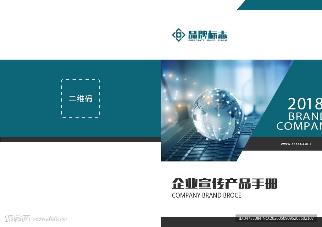 封面设计 