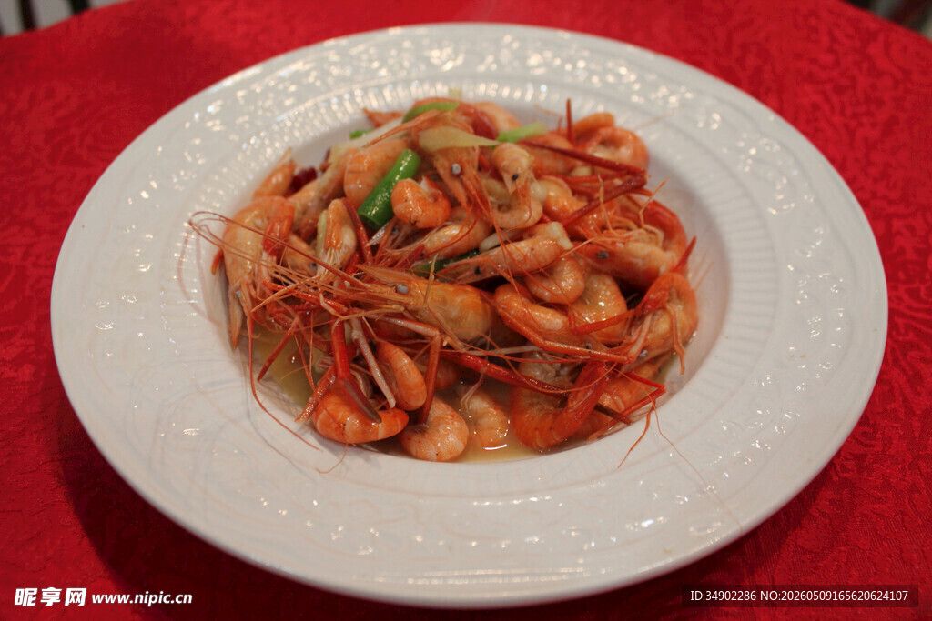 美味鲜虾菜肴