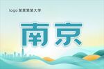 接机牌简约设计图