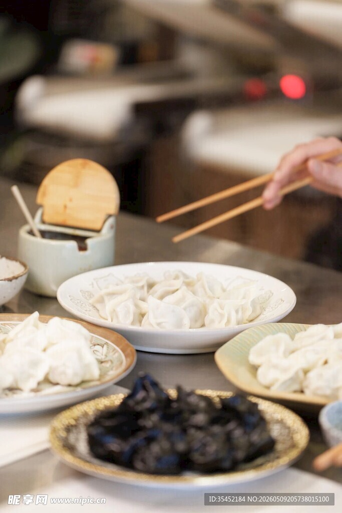 饺子