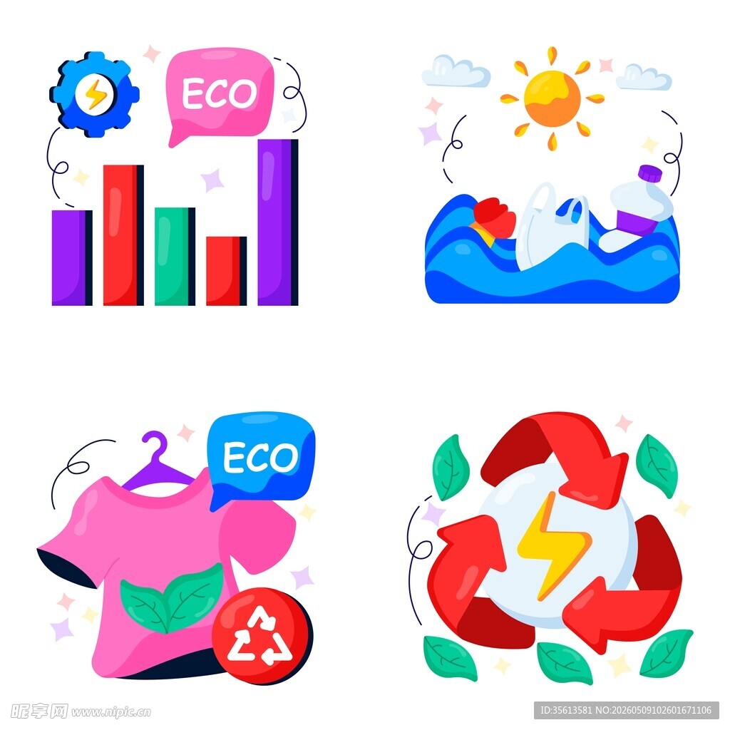 环保主题图标