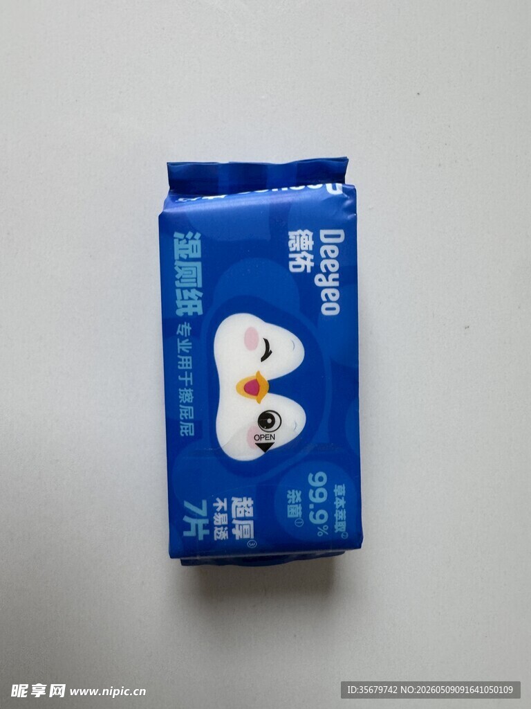 蓝色包装卫生护垫展示