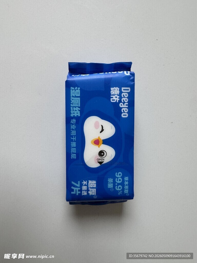 蓝色包装牛奶饮品