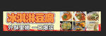 冰淇淋豆腐