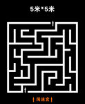 方形迷宫图案