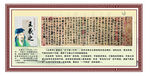 王羲之 介绍