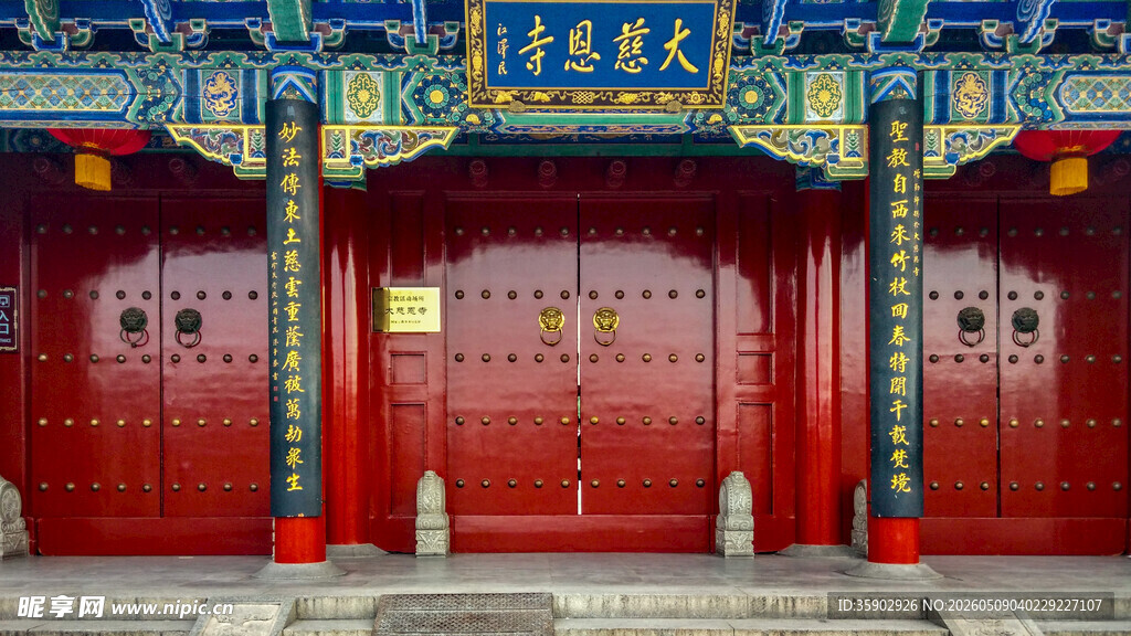 大慈恩寺门口楹联