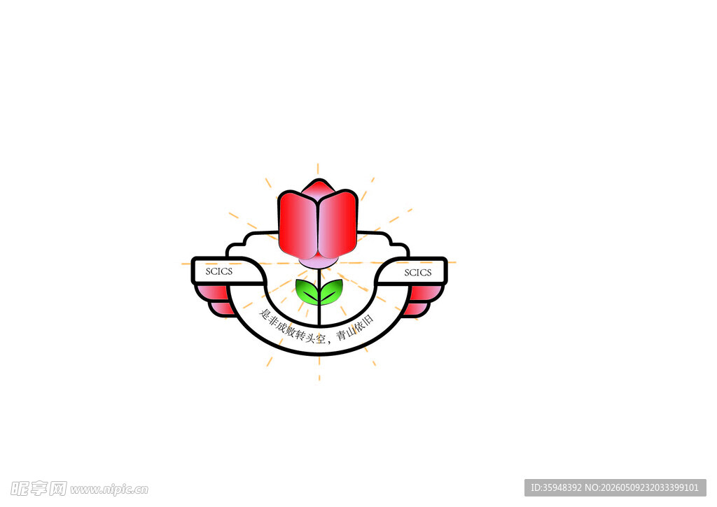 简约郁金香图标设计