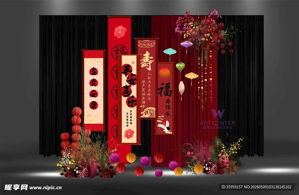 中式布幔寿宴生日背景布置
