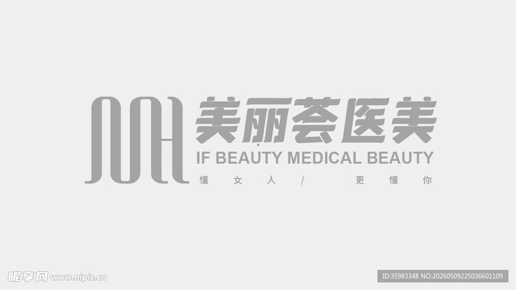 美容院logo设计