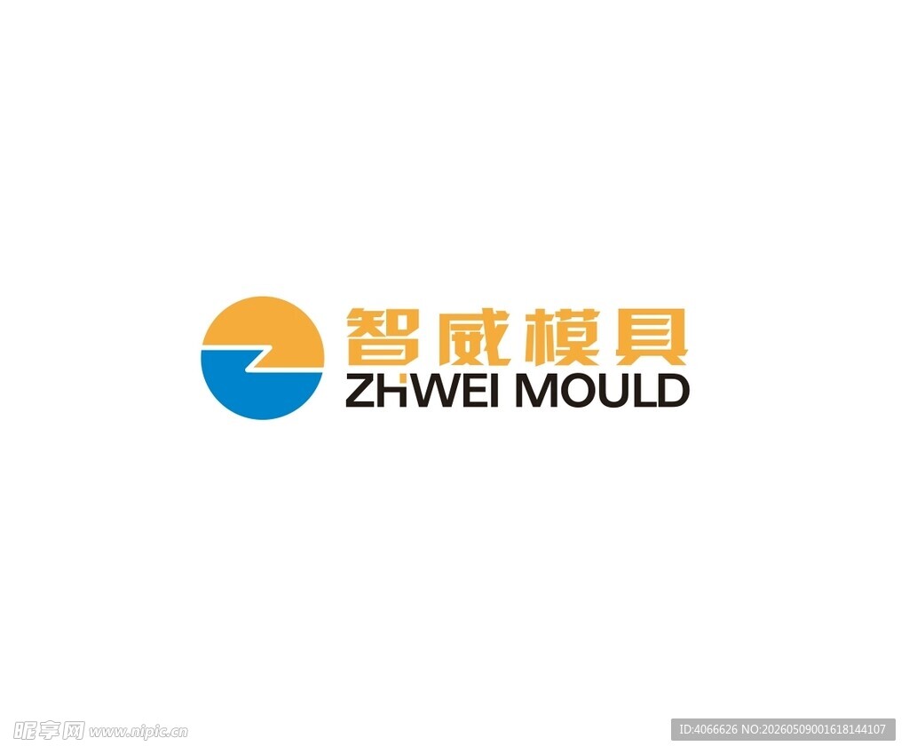 智威模具公司标志