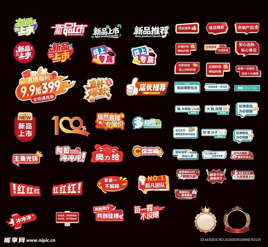 手举牌