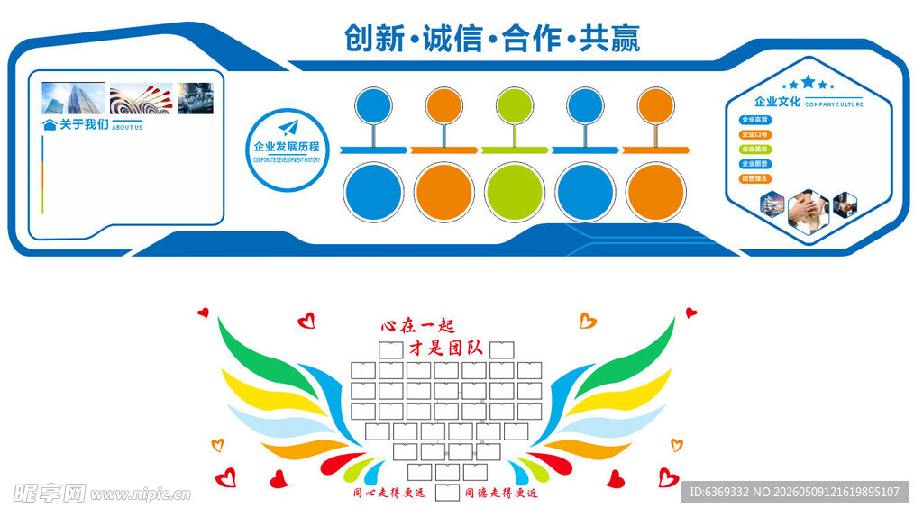 科技风活动异形指示牌设计
