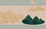 简约山水风景插画