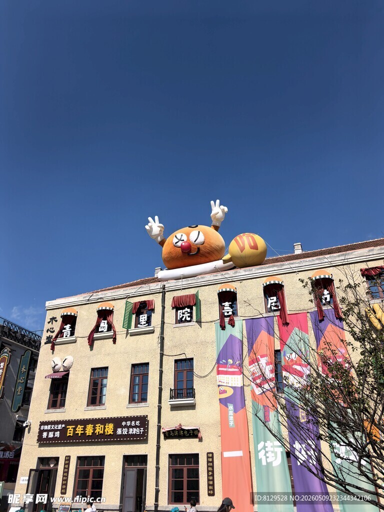 色彩绚丽的特色建筑外观