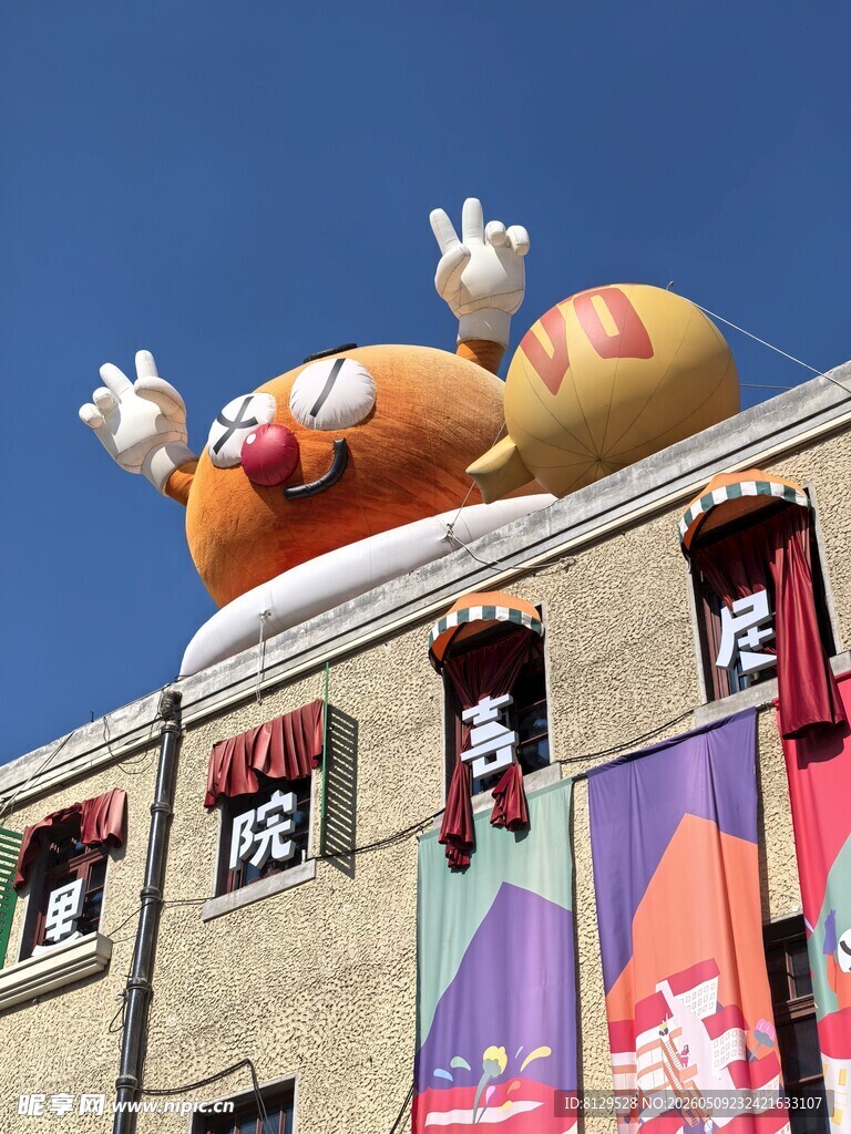 屋顶可爱卡通造型装饰