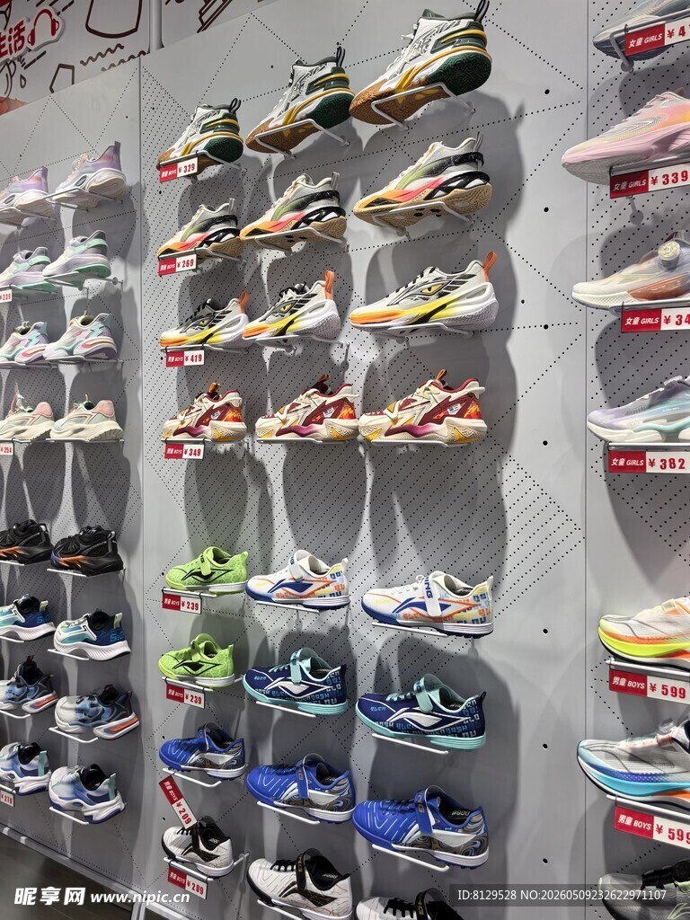 多彩鞋类陈列展示