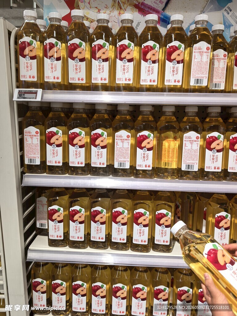 货架上摆满多样瓶装物品