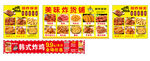 美味炸鸡店