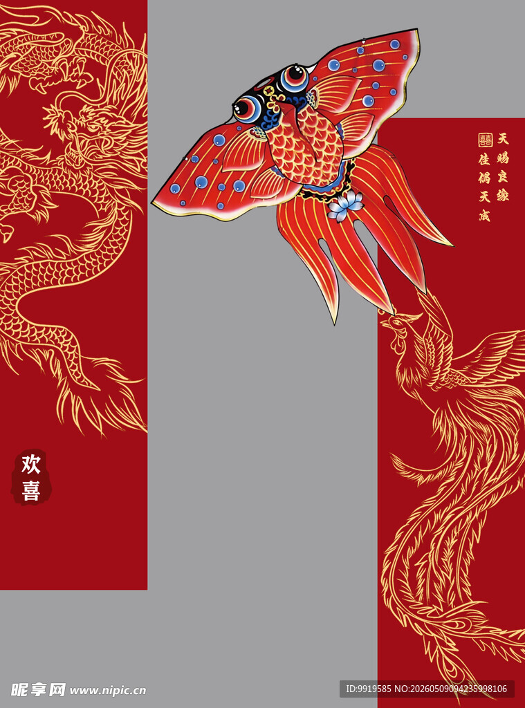 婚礼婚房布置  婚房装饰  