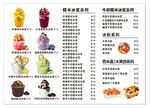 冰浆灯片
